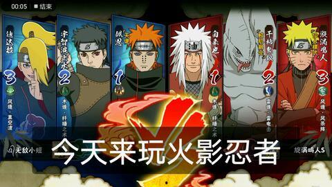 哪里能看火影最新爆料,最新爆料揭秘,神秘新篇章即将开启! 第3张 哪里能看火影最新爆料,最新爆料揭秘,神秘新篇章即将开启! 第3张