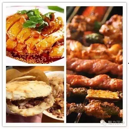 汉中美食爆料视频大全,视频大全带你领略地方风味  第1张