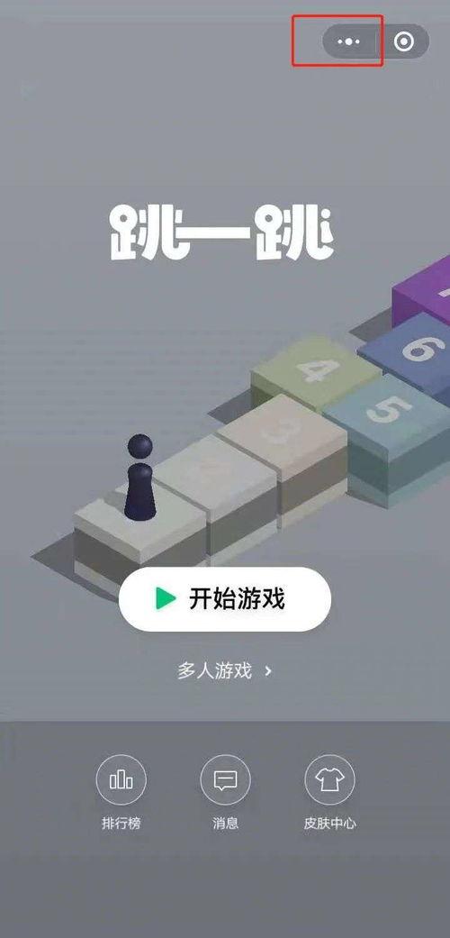 怎么获取爆料视频号,轻松获取独家资讯的秘籍  第1张