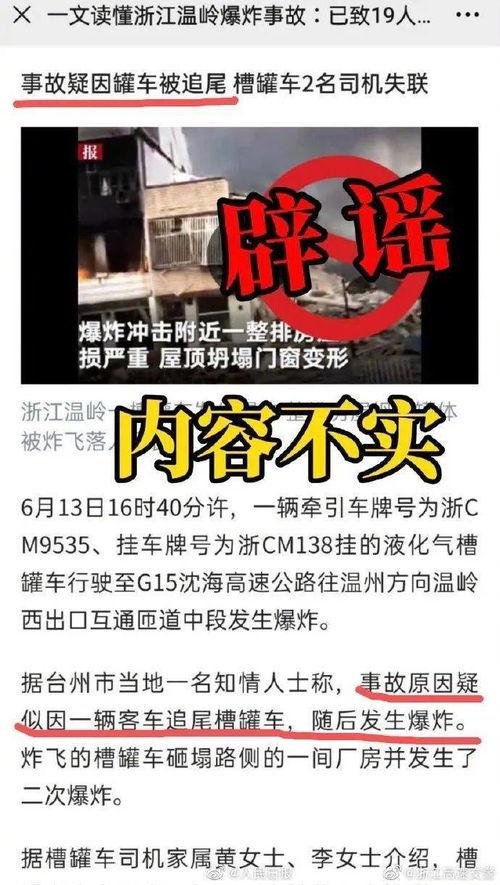 遵义渣男爆料最新消息新闻,最新消息揭露惊人真相