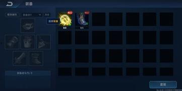 仆人爆料刷什么天赋最新,仆人爆料，刷天赋新潮流，掌握最新天赋搭配技巧！  第1张